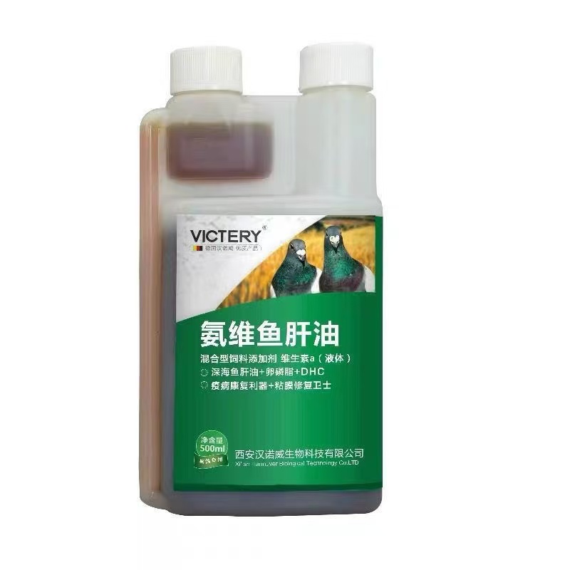 500ml ピジョン アンモニア ビタミン タラ肝油 サプリ - Vitamin D3 Reptile のレビューと価格