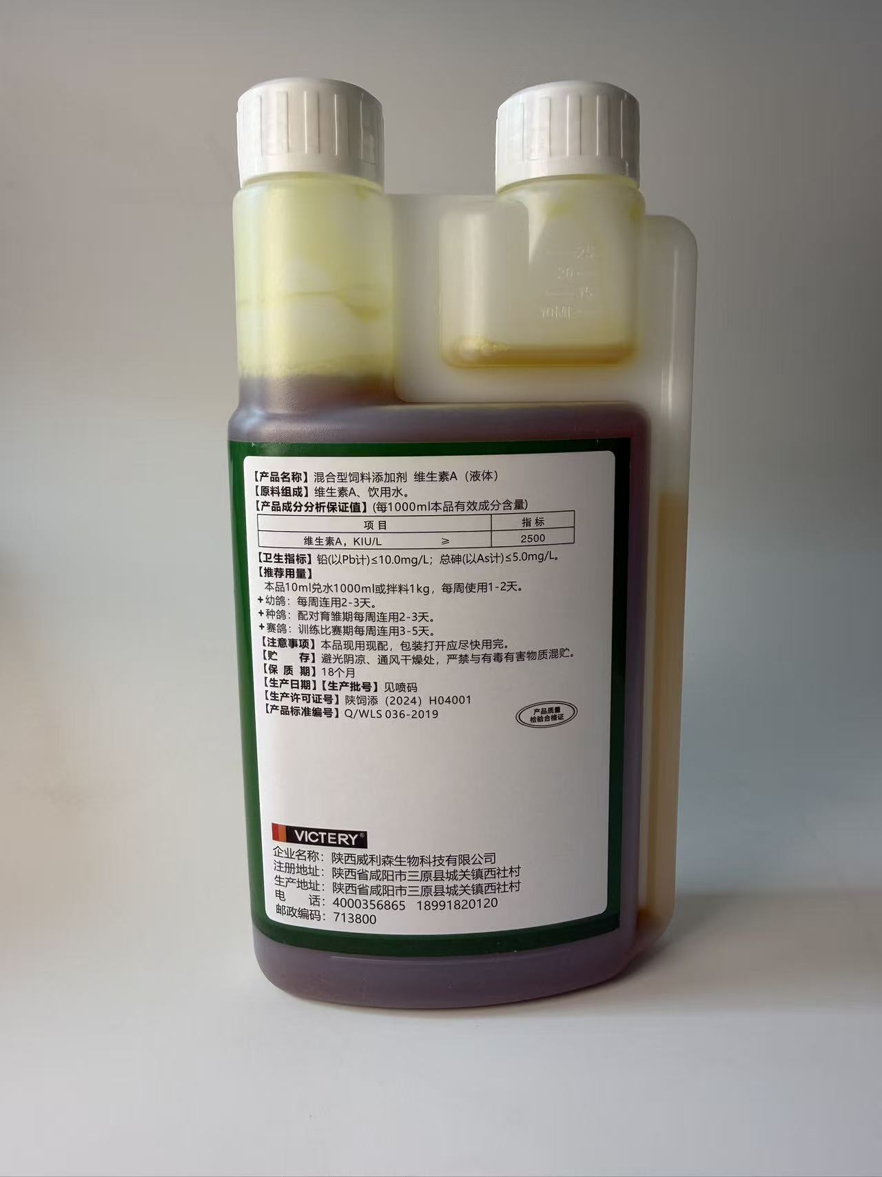 500ml ピジョン アンモニア ビタミン タラ肝油 サプリ - Vitamin D3 Reptile のレビューと価格
