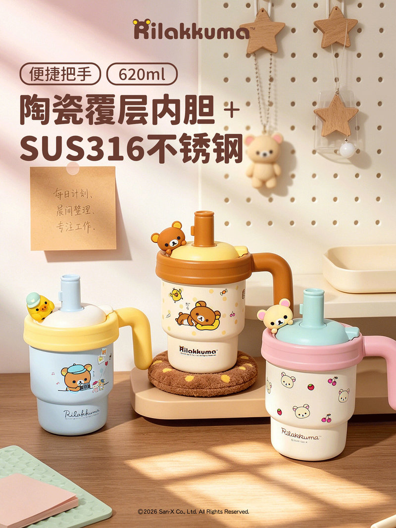 かわいい 620 ミリリットルリラックマ 316 セラミック - Ceramic Heat Emitter のレビューと価格