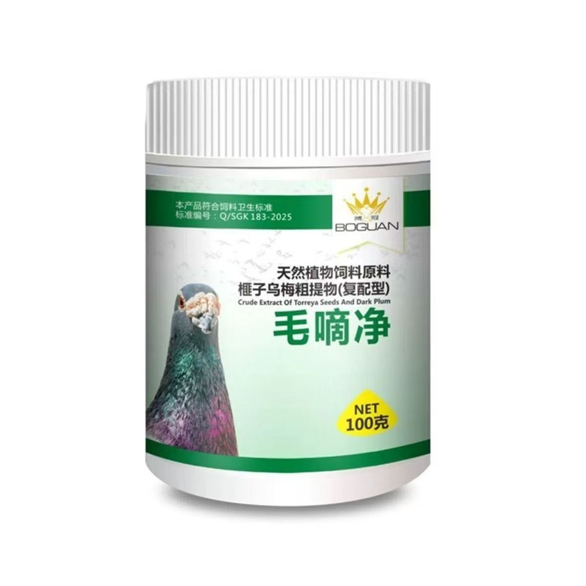 100g ピジョン トリコモナス ヘキサミタ クリーニングケ - Vitamin D3 Reptile のレビューと価格